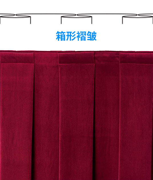 箱形\平行\(zhòng)刀形\捏形\按扣軌道等舞臺(tái)阻燃幕布褶皺類型概述介紹（附圖）