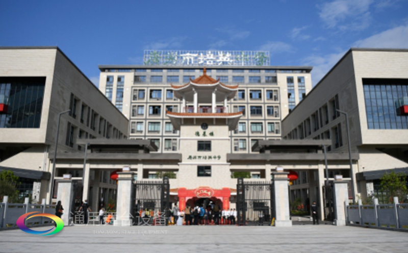 通用舞臺(tái)吊桿高標(biāo)準(zhǔn)承接廣州市培英中學(xué)報(bào)告廳項(xiàng)目，大屏幕顯示系統(tǒng)、音頻擴(kuò)聲系統(tǒng)、燈光系統(tǒng)、舞臺(tái)吊桿及機(jī)械等多系統(tǒng)相互協(xié)作