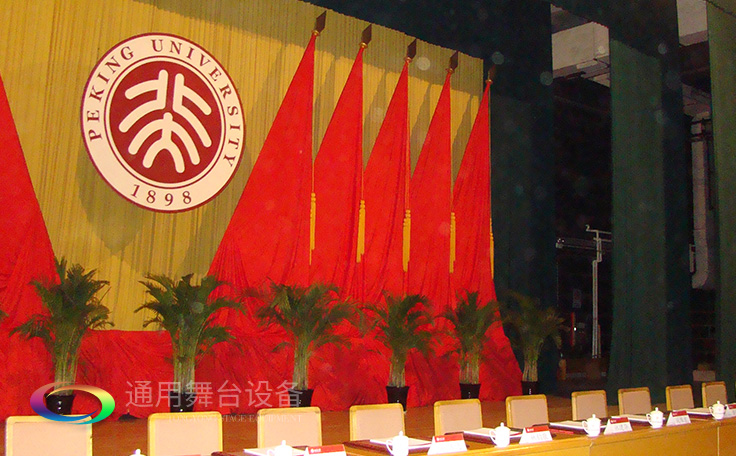 舞臺幕布、帷幕、幕布簾定制廠家