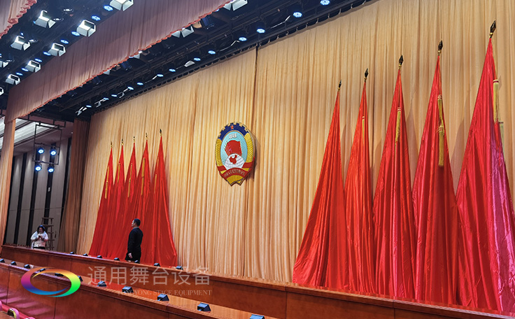 專注舞臺阻燃幕布、舞臺機械，源頭生產(chǎn)廠家！因為專業(yè)，所以放心！