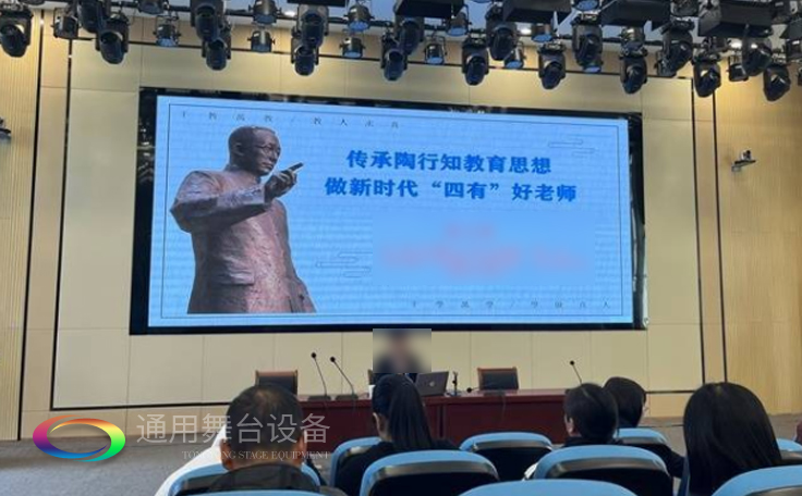 淮安市淮陰開明實(shí)驗(yàn)學(xué)校報(bào)告廳 機(jī)械舞臺(tái)吊桿、剛性防火幕項(xiàng)目竣工